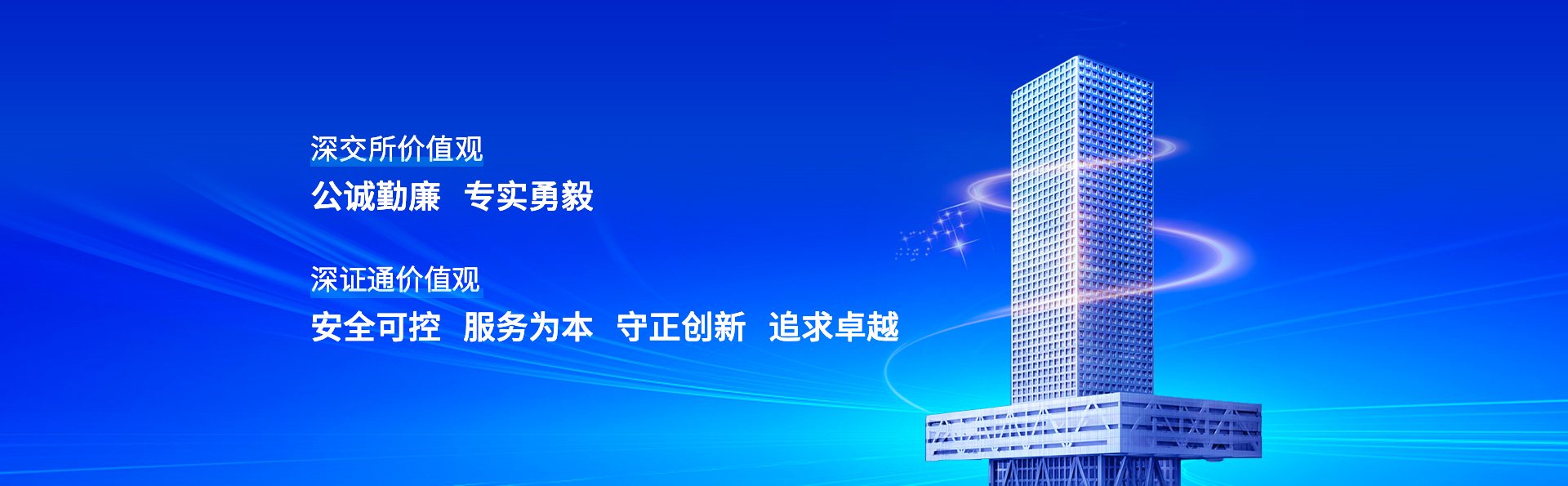 香港本港台现场直播结果